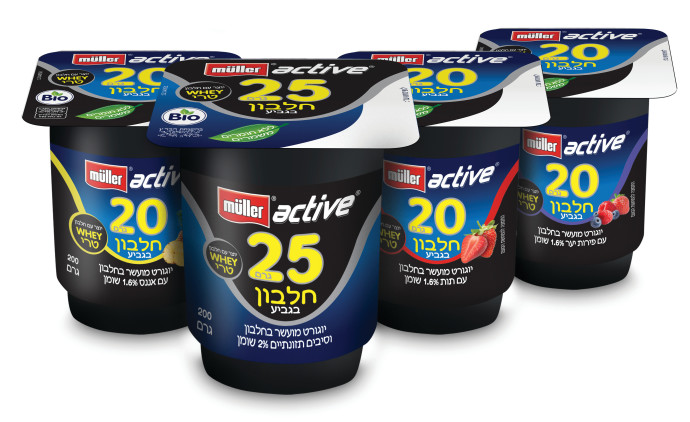 יוגורט מולר אקטיב. צילום: סטודיו 0304