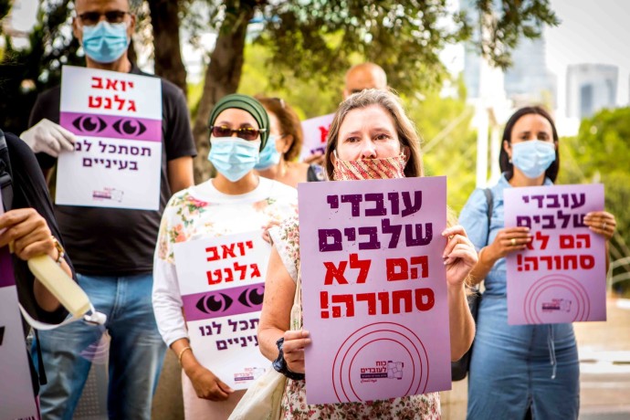 הפגנת מורי הקבלן. צילום: טוהר לב ג'יקובסון