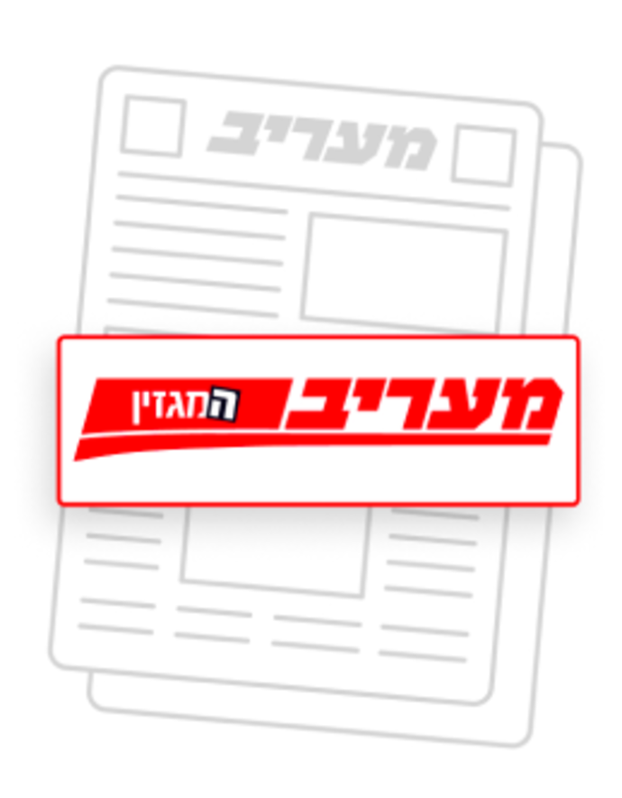 השבוע - המגזין