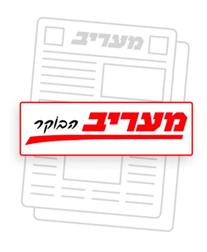 הבוקר