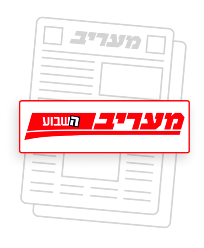 השבוע - כותרת