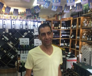 חנות משקאות בר 55 ירושלים - רוחב