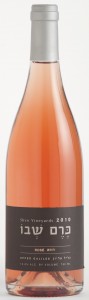 רוזה 2010 כרם שבו - בקבוק