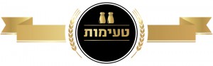 טעימות