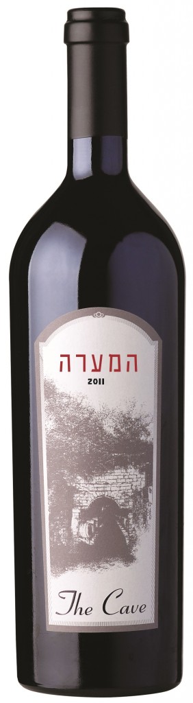 המערה 2011 - בקבוק