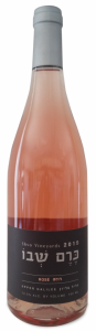 כרם שבו, רוזה 2015 - בקבוק