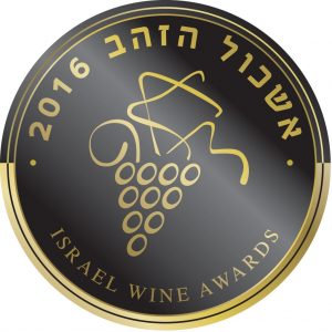 אשכול הזהב 2016 - לוגו